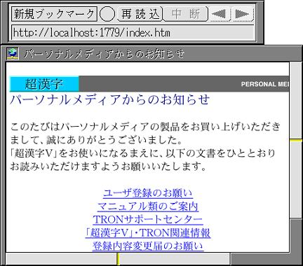 変換結果の表示