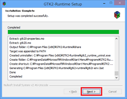 GTK2-Runtimeのインストール完了