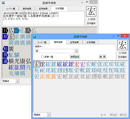 2つのウィンドウ間でコピー/貼り付け