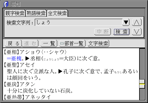 見出しの解説文が表示