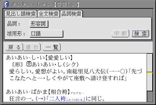 見出しの解説文が表示