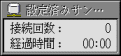 超漢字ウェブサーバの稼動開始