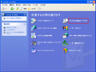 「プリンタとその他のハードウェア」をクリック