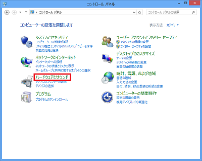「ハードウェアとサウンド」をクリック