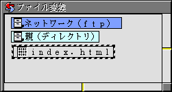 ディレクトリの中にファイルを作成