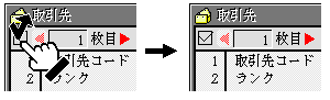 カードのマークが消える