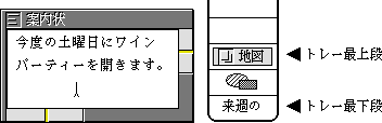 複写先となるウィンドウを最前面に出す