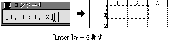 範囲座標または範囲名を入力