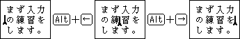 行の先頭(行頭)/末尾(行末)へカーソルを移動