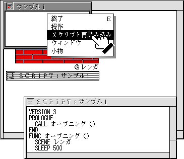 修正したスクリプトを再度読み込んで再実行