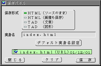 ウィンドウ上に保存した実身を指す仮身が現れる