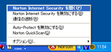 「ノートン・インターネットセキュリティ」のアイコンをクリックし、[Norton Internet Securityを開く] をクリック