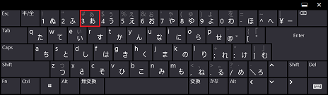 文字をタップ