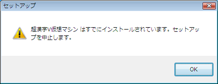 レジストリ情報の削除