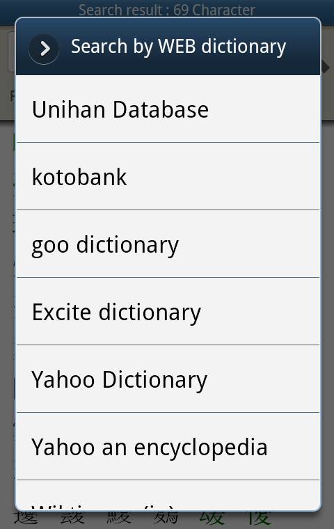 Select the Online Dictionary for Look Up Characters.