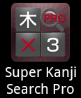 Launcher icon Pro