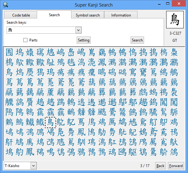 Kanji including 