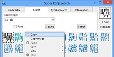 Copy the Searched Character by Super Kanji Search