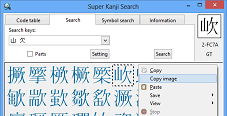 Copy the Image of the Searched Character by Super Kanji Search