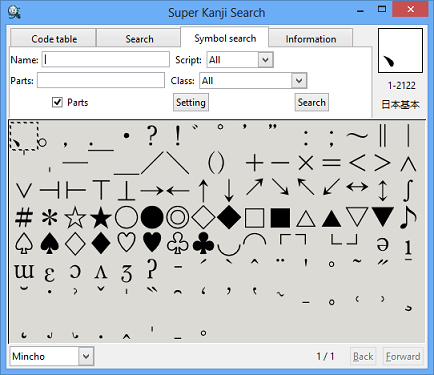 Symbol search