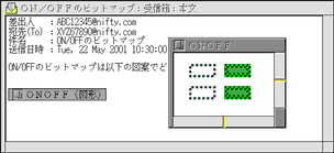 添付されてきた図形実身をウィンドウに開く