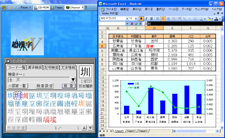 Excelに入力