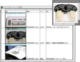 表計算のセルに貼り込んだ開いた仮身