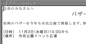 カーソルの移動前