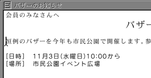 カーソルの移動後