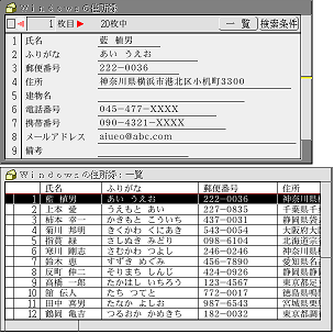 タブ区切りデータがマイクロカードに取り込まれた