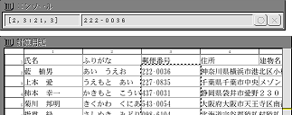 [2，3：21，3]の範囲を選択